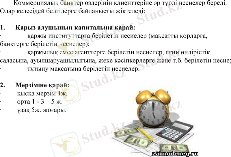 Slide 8