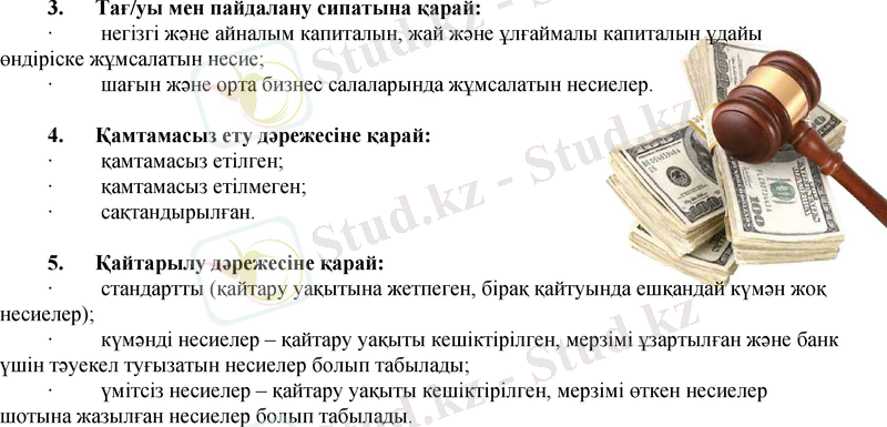 Slide 9