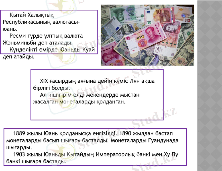 Slide 2