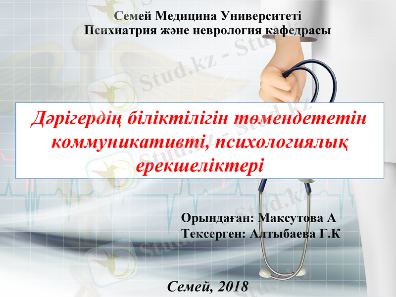 Slide 1