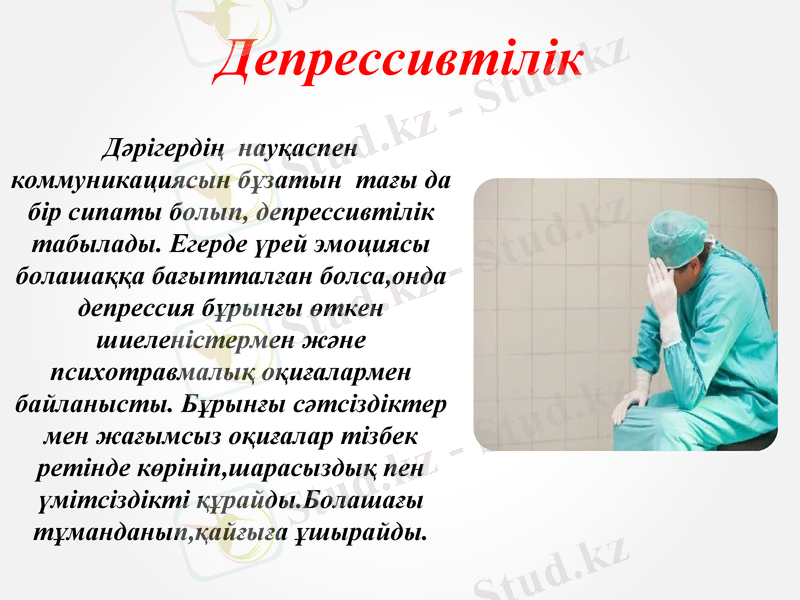 Slide 10