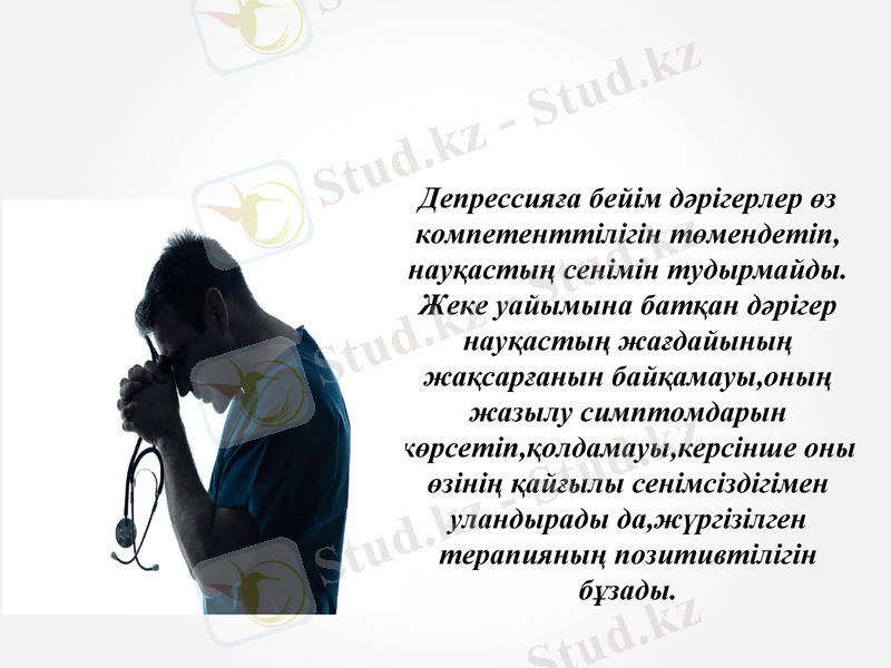 Slide 11
