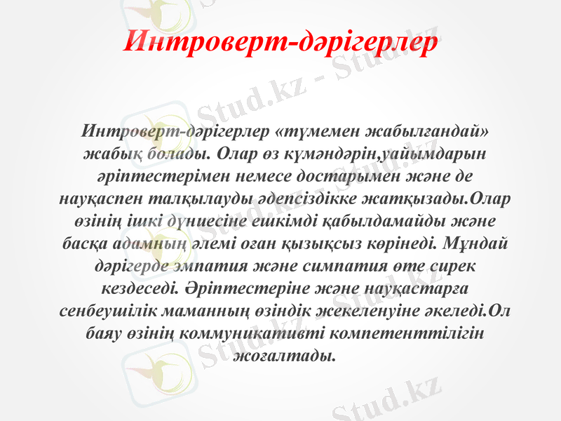 Slide 14
