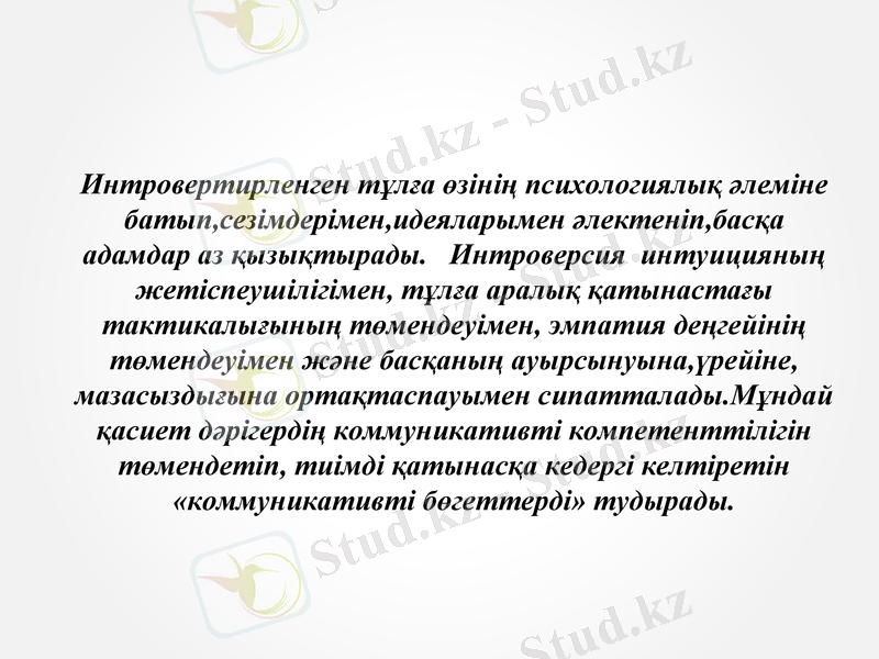 Slide 15