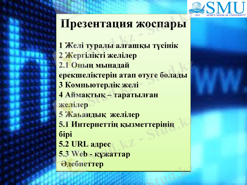 Slide 2