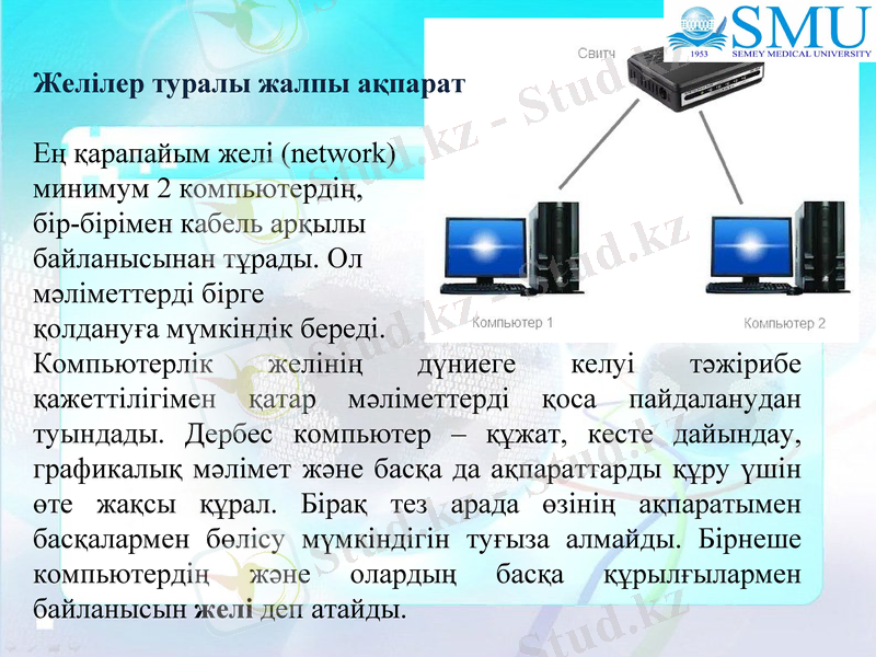Slide 3