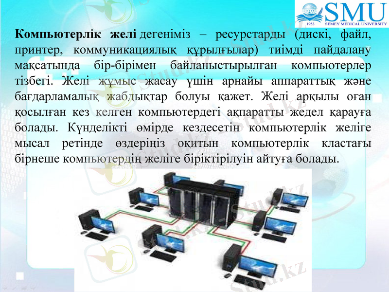 Slide 6