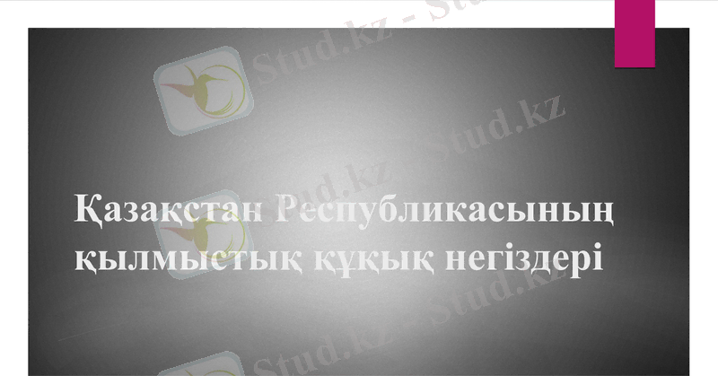 Slide 1