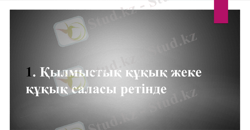 Slide 2