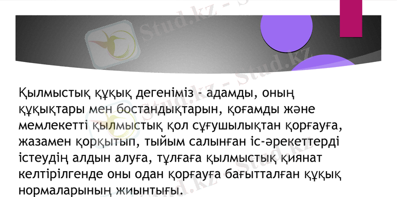 Slide 3