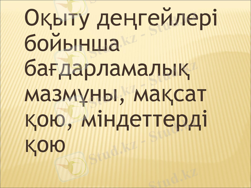 Slide 1
