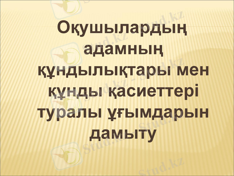 Slide 15