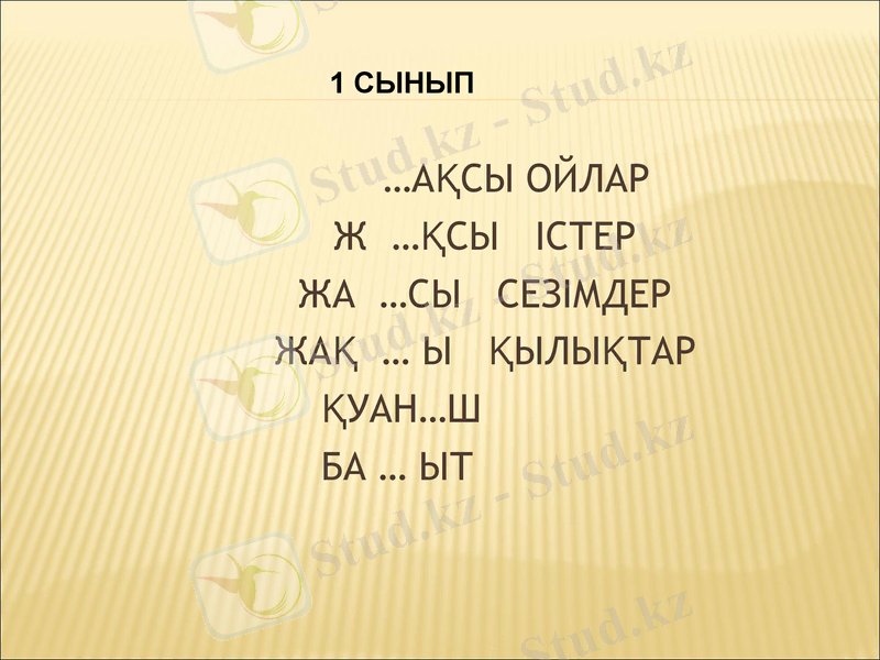 Slide 16
