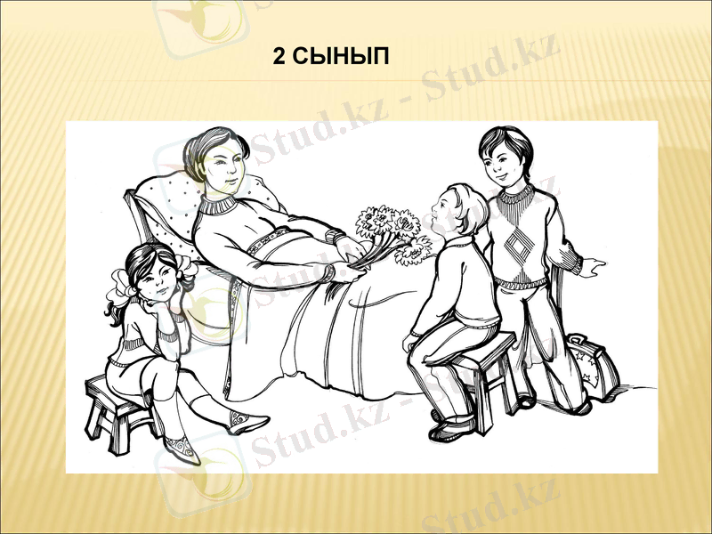 Slide 17