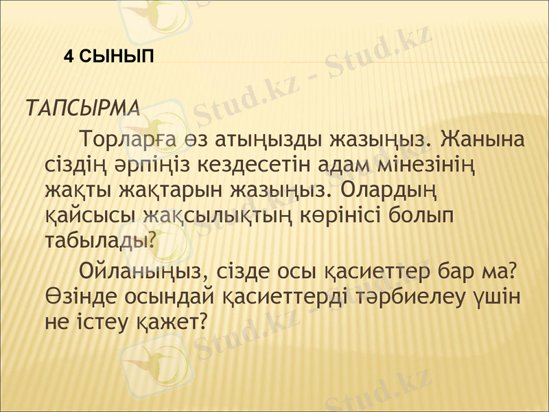 Slide 21