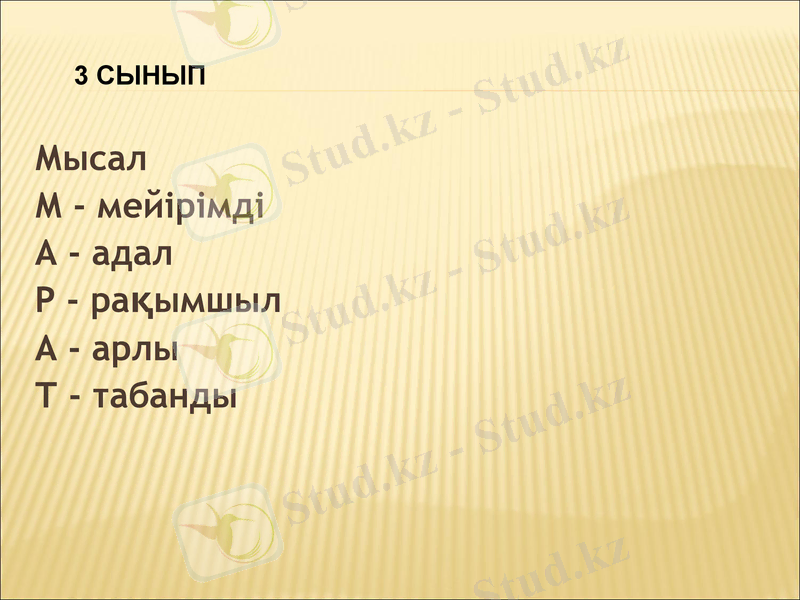 Slide 22