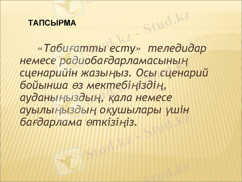Slide 26