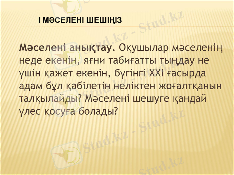 Slide 27