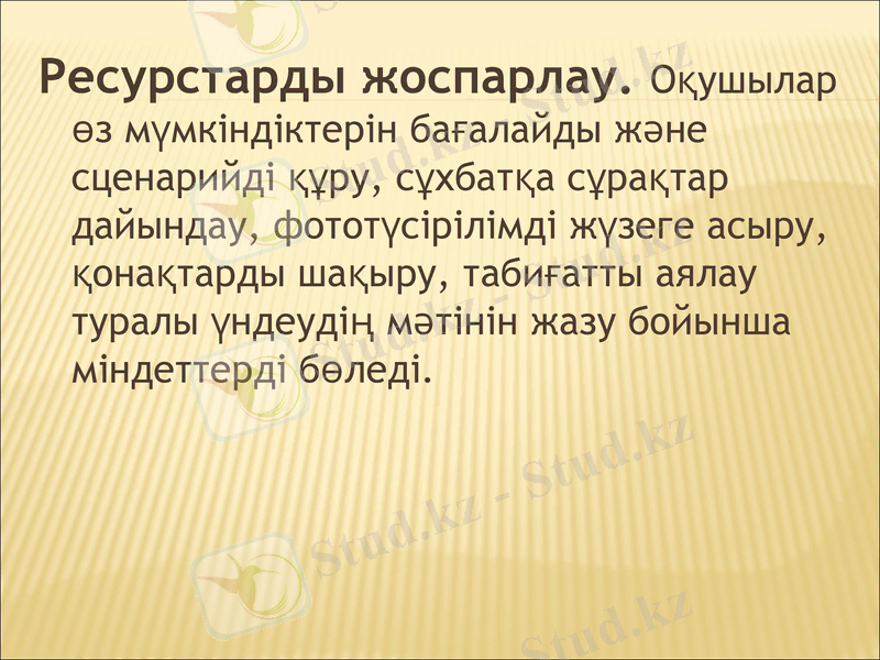 Slide 30