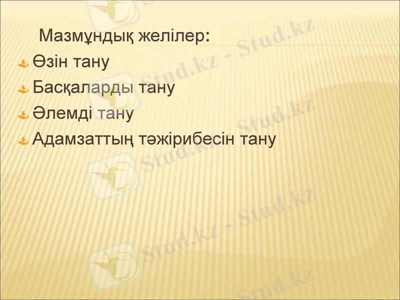 Slide 9