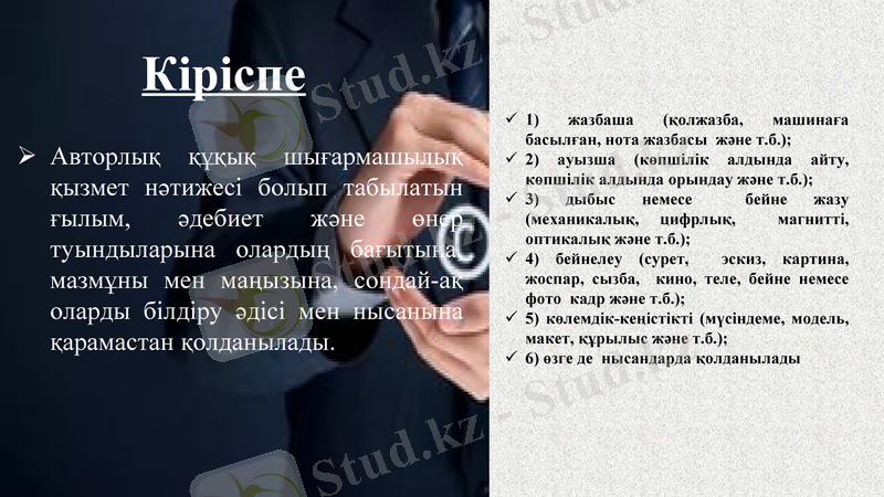 Slide 2