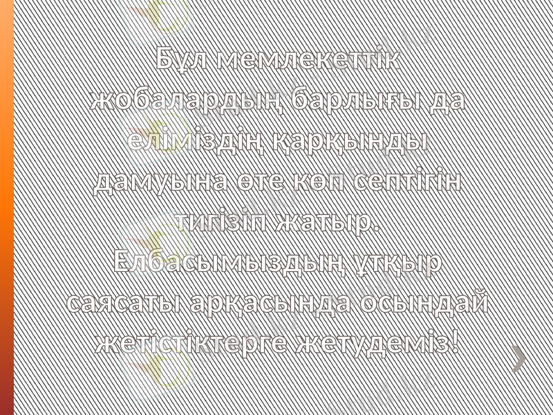 Slide 11
