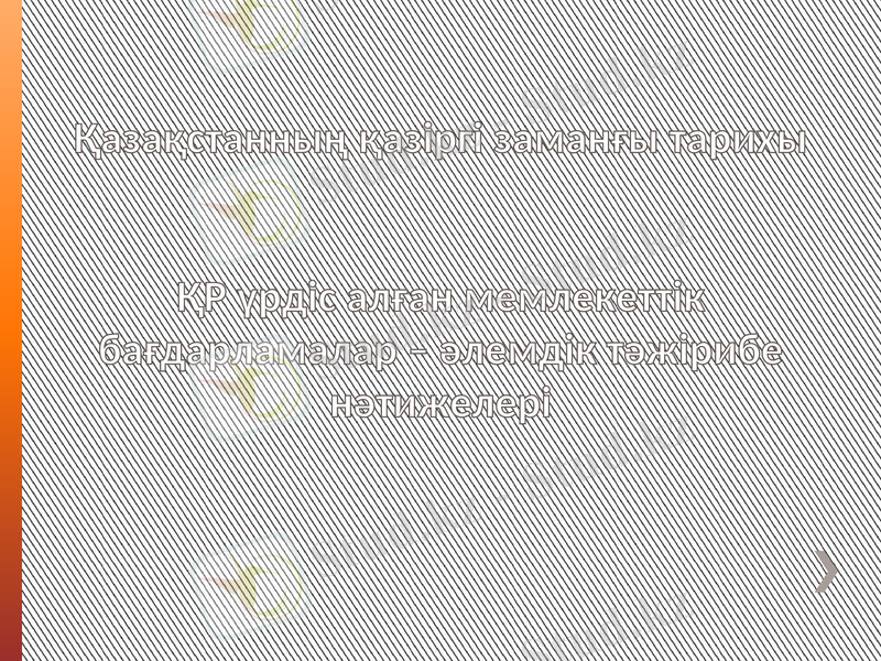 Slide 2