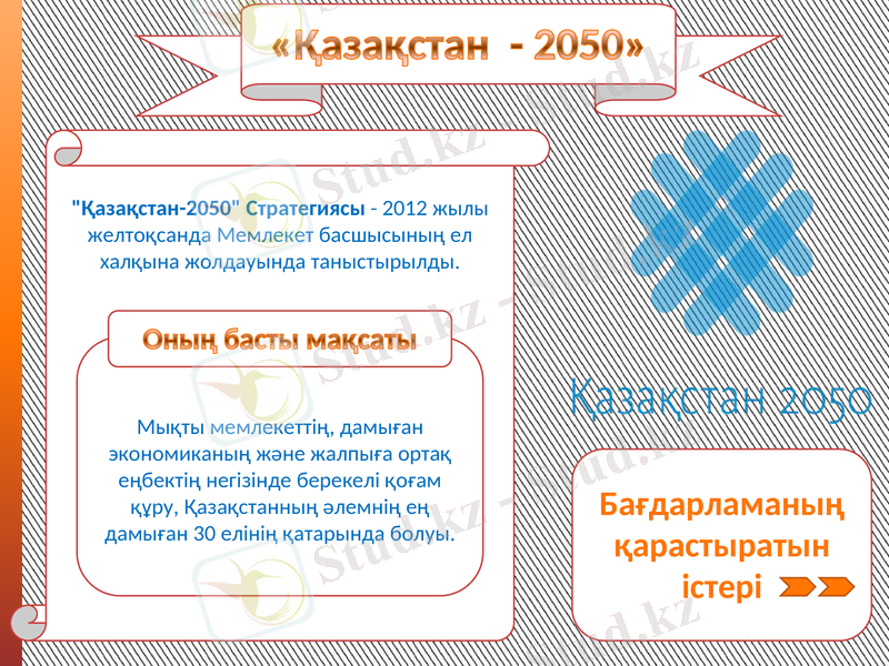 Slide 9