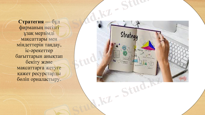 Slide 6