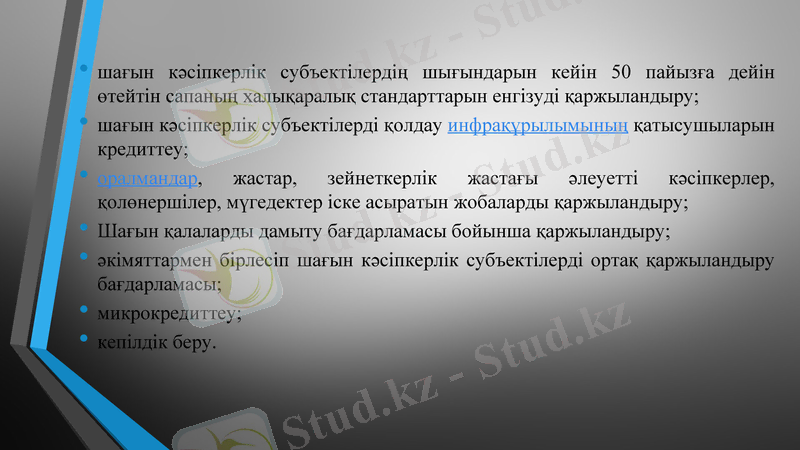 Slide 10