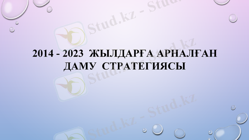 Slide 12