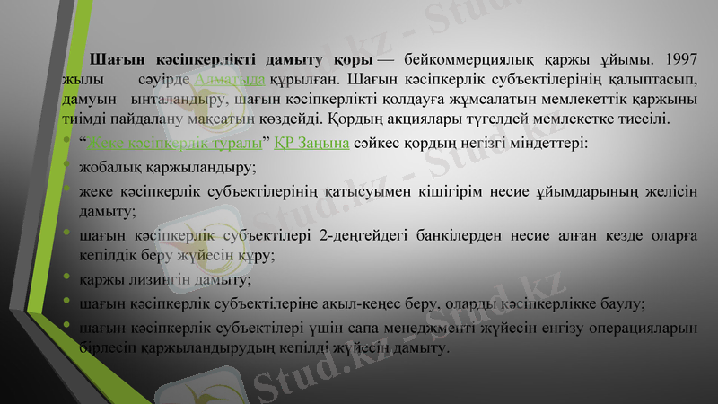 Slide 2