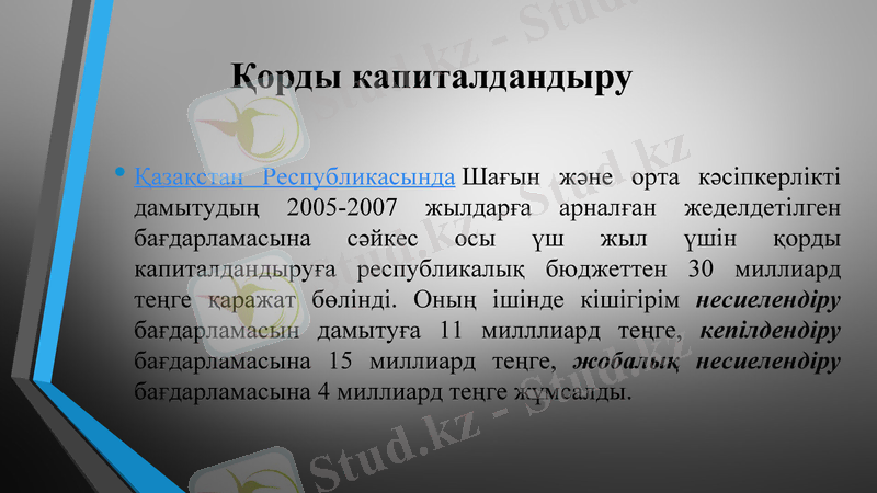 Slide 6
