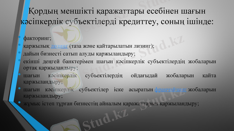 Slide 9