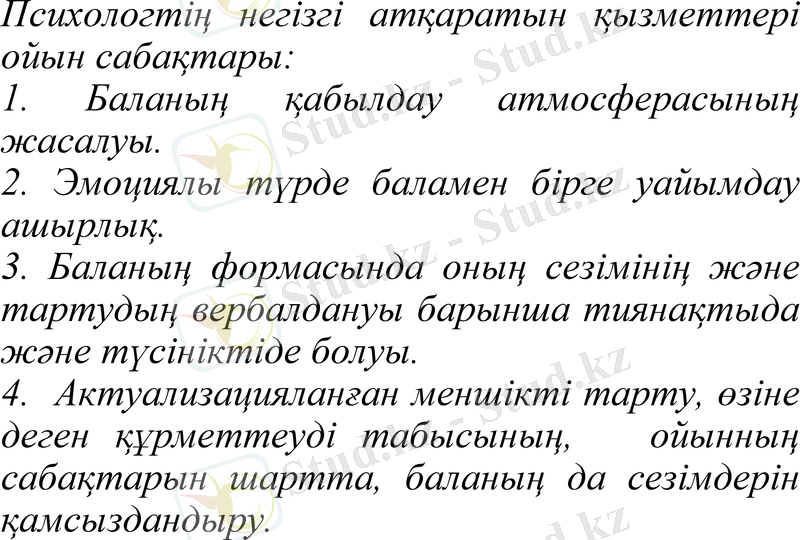Slide 12