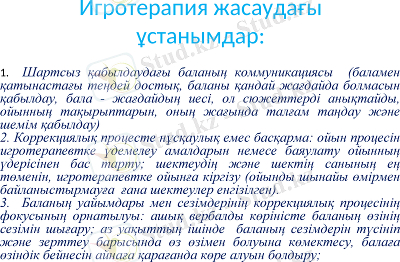 Slide 13