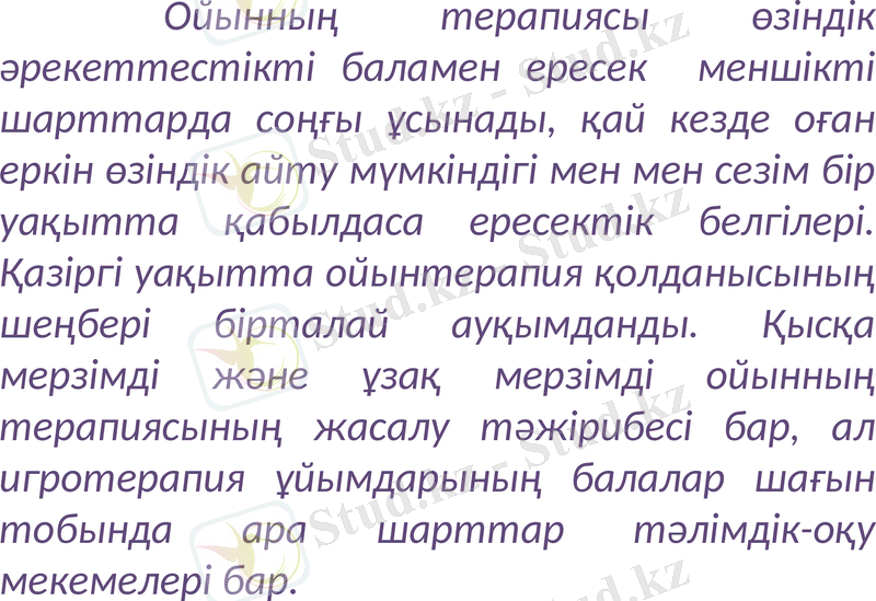 Slide 7