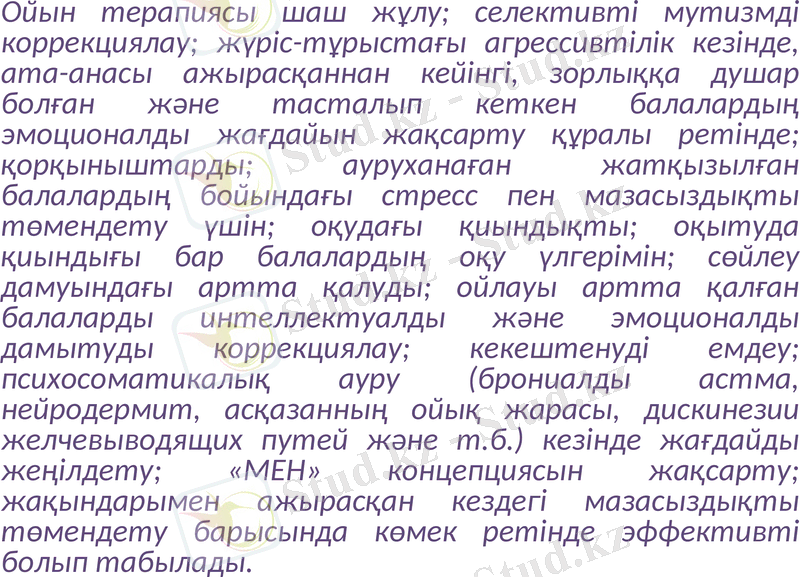 Slide 9
