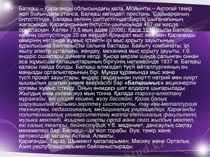 Slide 10
