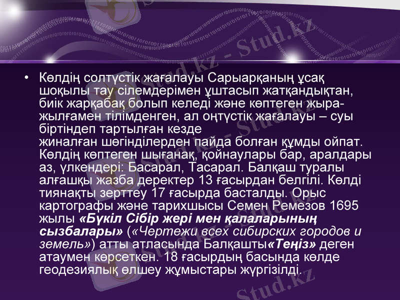 Slide 3