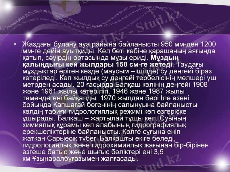 Slide 8