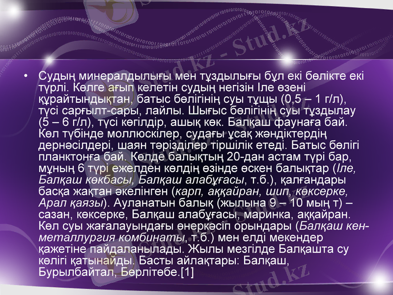 Slide 9
