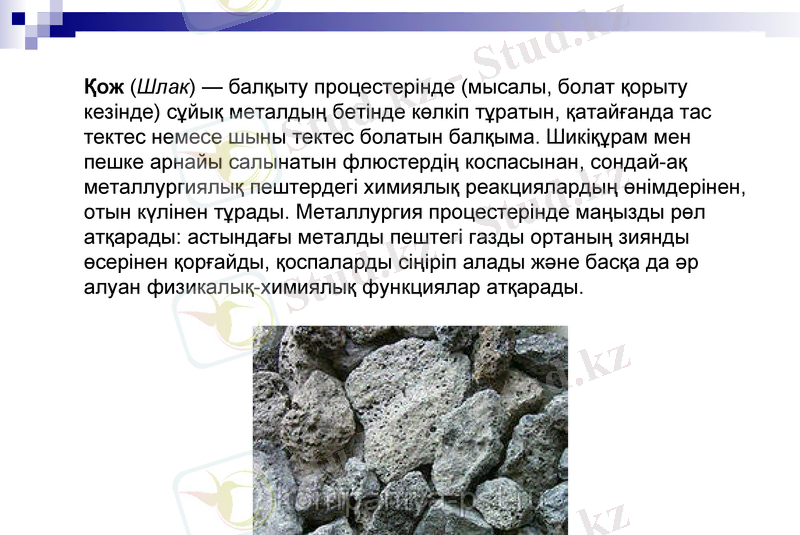 Slide 9
