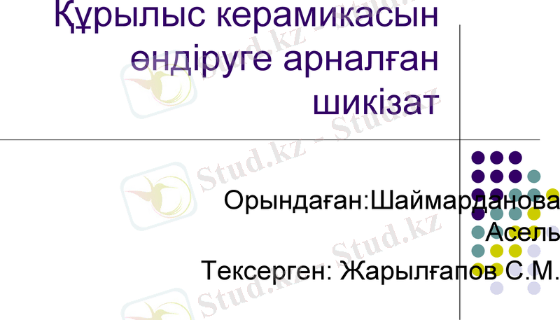 Slide 1