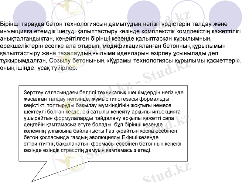 Slide 10