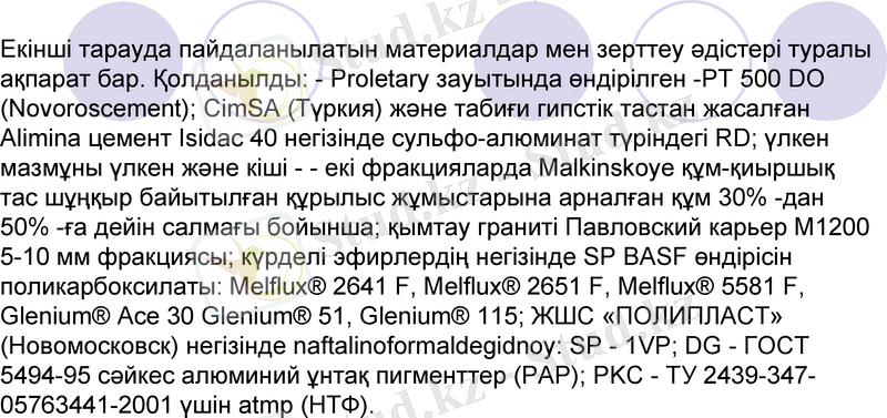 Slide 11