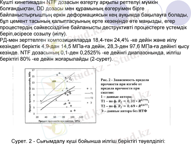 Slide 14
