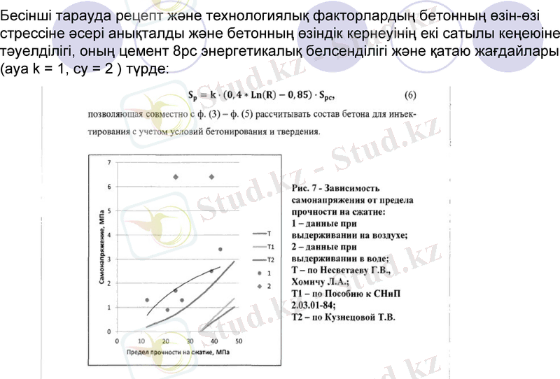 Slide 19