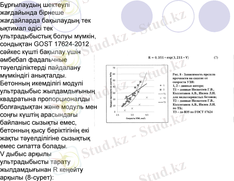 Slide 20