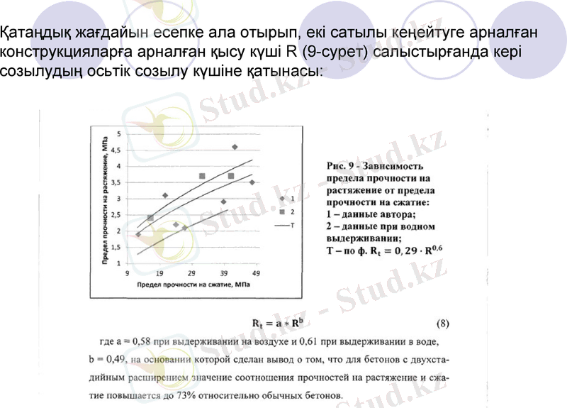 Slide 21